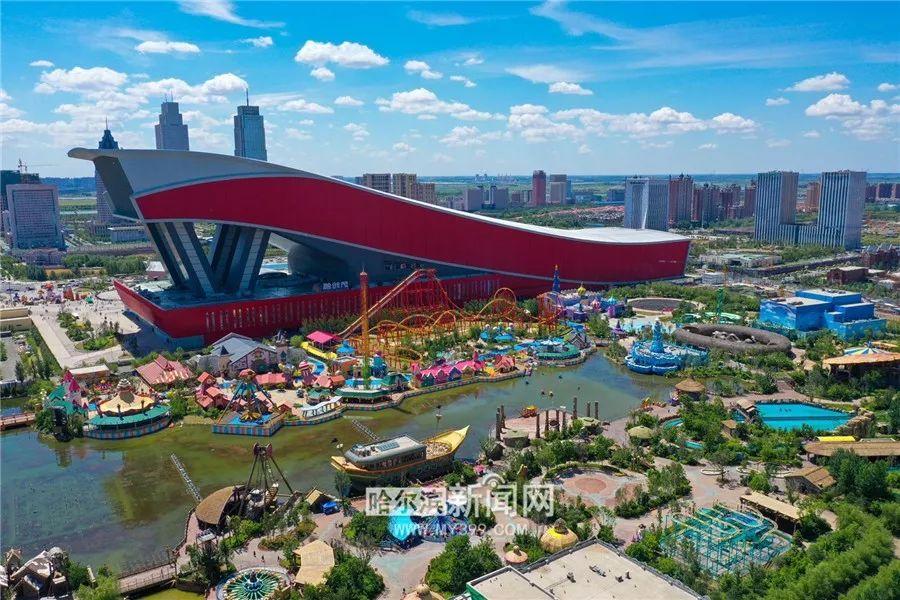 8月10日起丨哈尔滨融创乐园免收门票自选