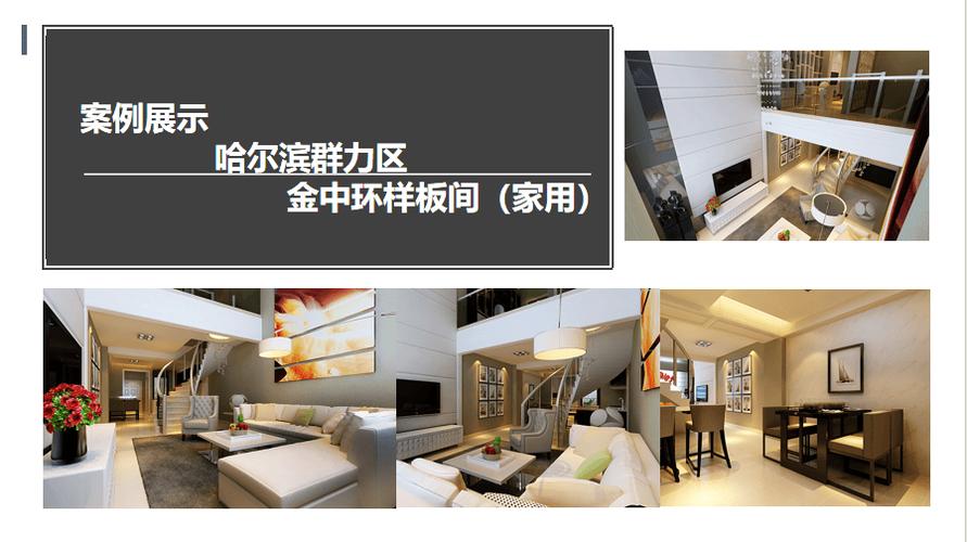 【江莱装饰】:做有温度的民生品牌