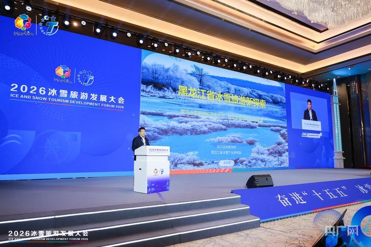目的地建设,冰雪ip矩阵打造,滑雪旅游发展,南方四季冰川雪山产品开发